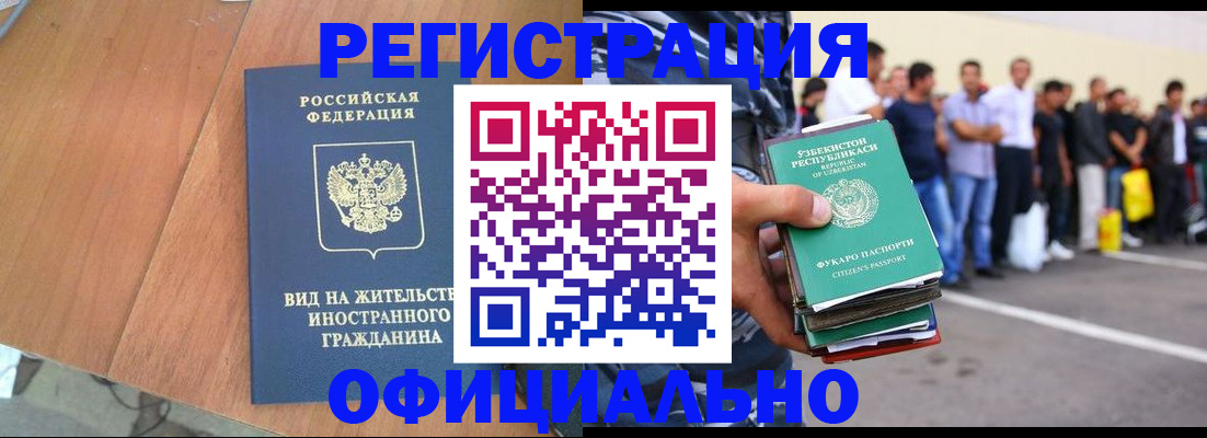прописка для школы в Калуге