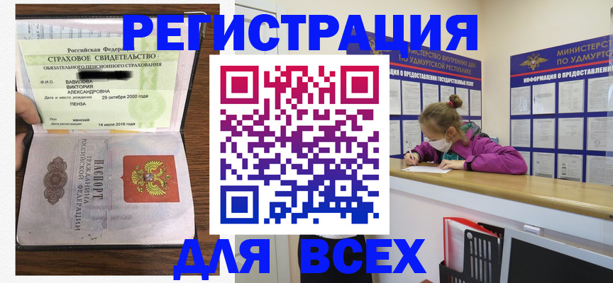 где прописаться в Калуге