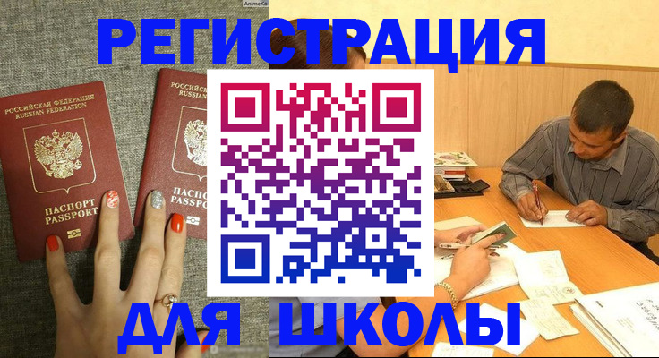 временная регистрация адрес в Калуге