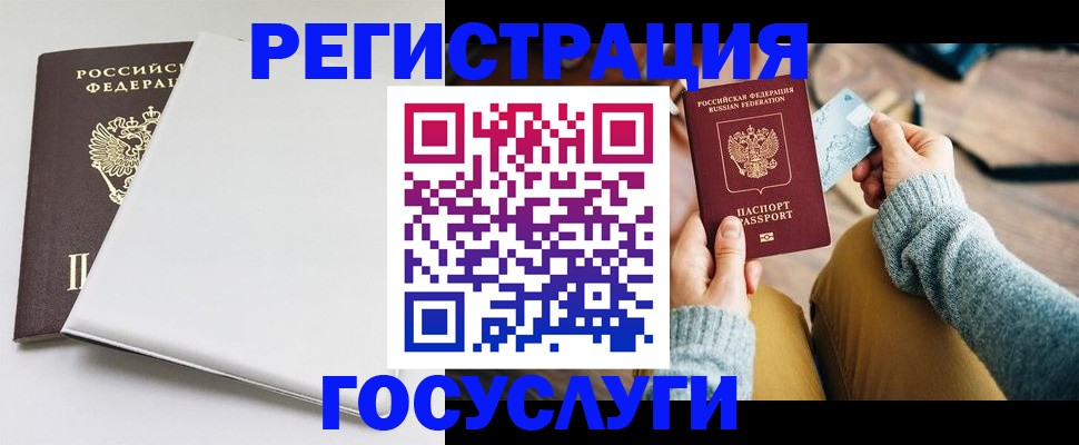 прописка поиск в Калуге