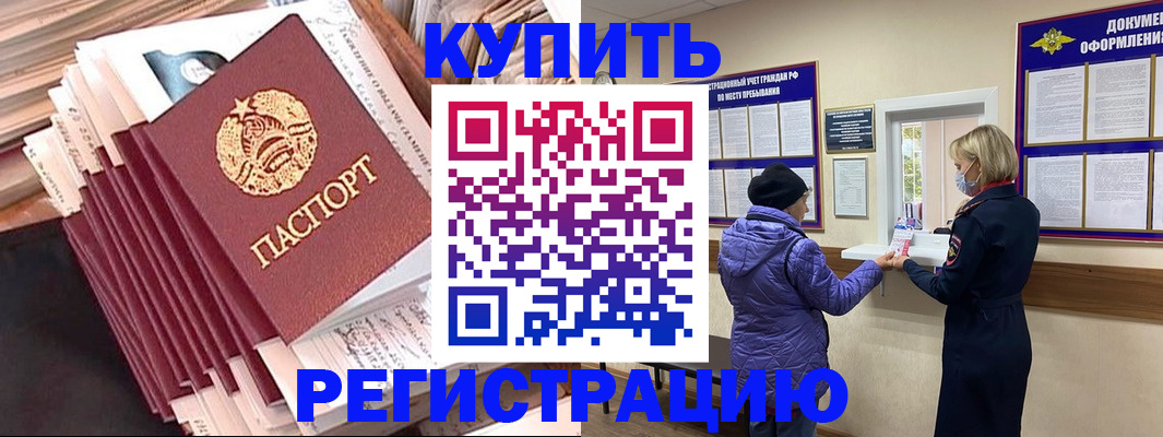 где прописаться в Калуге