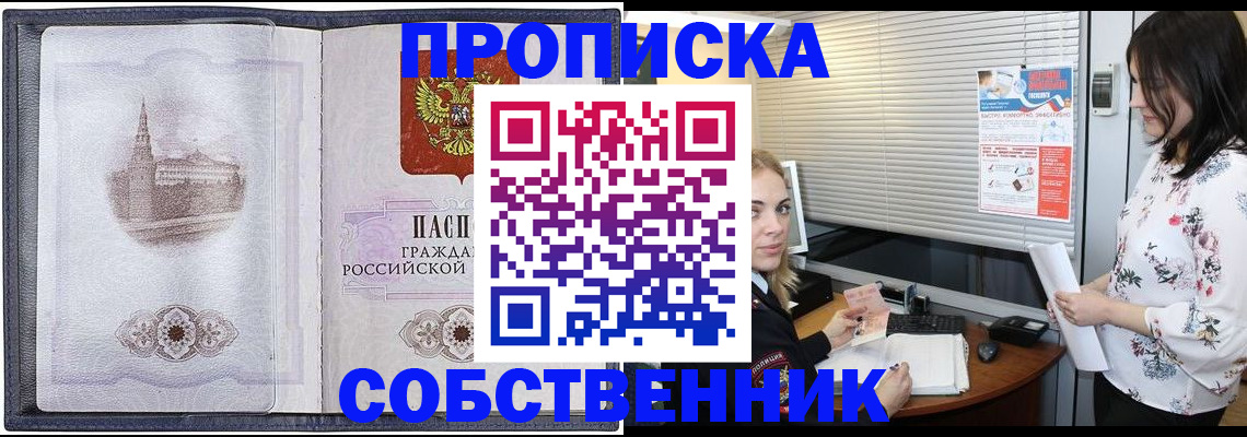 временная регистрация надежно в Калуге